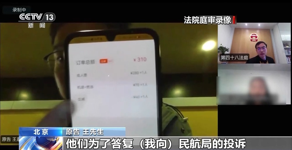 千元海景房看不到海大床房的床没有家里沙发大……酒店预订遇“照骗”该如何维权？ng28入口(图5)