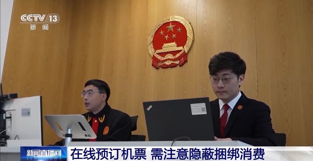 千元海景房看不到海大床房的床没有家里沙发大……酒店预订遇“照骗”该如何维权？ng28入口(图6)