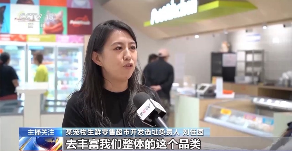 威客电竞入口带“毛孩子”社交逛吃 “宠物友好”型商圈玩转“它经济”(图9)