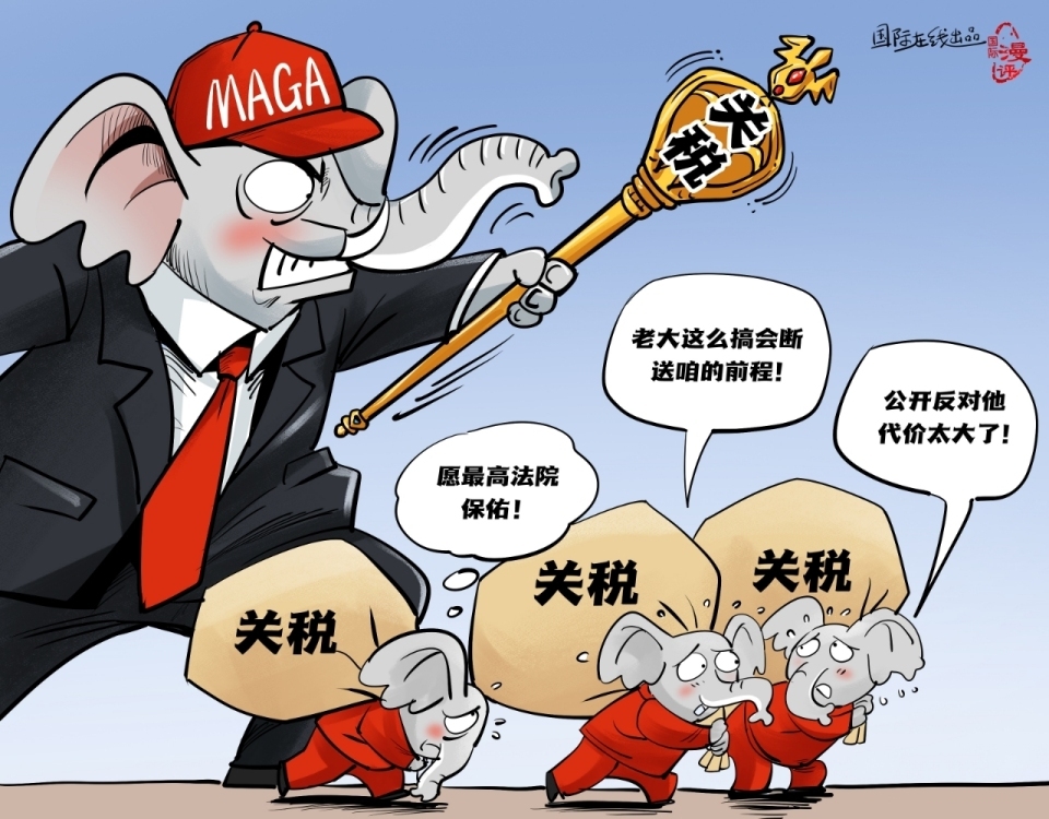 【国际漫评】自己人也hold不住了_fororder_f85b79b98dc400eed82003d8536af17e_compress