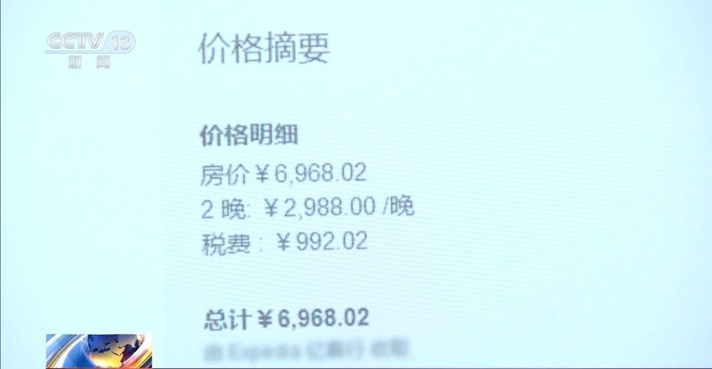 千元海景房看不到海大床房的床没有家里沙发大……酒店预订遇“照骗”该如何维权？ng28入口(图4)