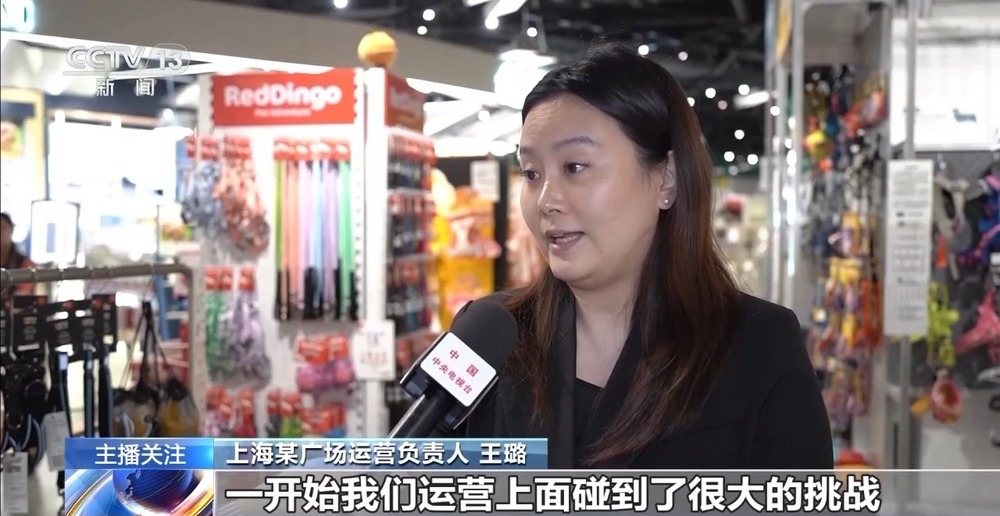 威客电竞入口带“毛孩子”社交逛吃 “宠物友好”型商圈玩转“它经济”(图6)