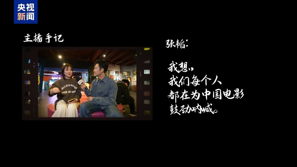 主播遇见电影丨露天电影邂逅市民光影梦电竞竞猜下载(图14)