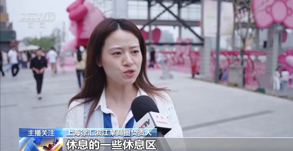 威客电竞入口带“毛孩子”社交逛吃 “宠物友好”型商圈玩转“它经济”(图3)