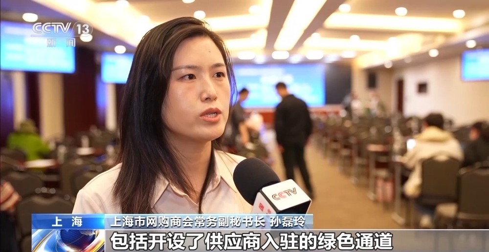 电商“半托管”+AI直1xBET入口播 助力外贸转内销(图20)