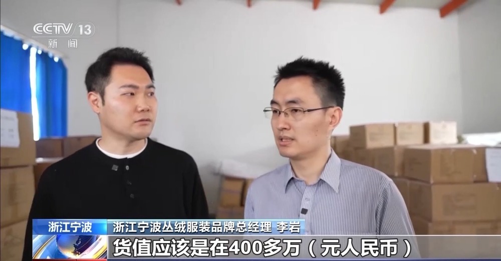 电商“半托管”+AI直1xBET入口播 助力外贸转内销(图8)