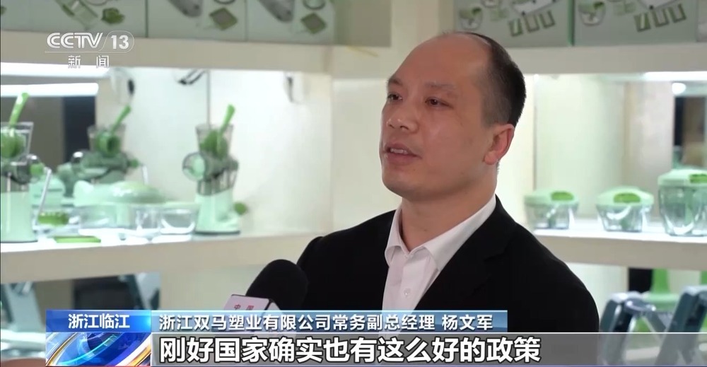 电商“半托管”+AI直1xBET入口播 助力外贸转内销(图7)