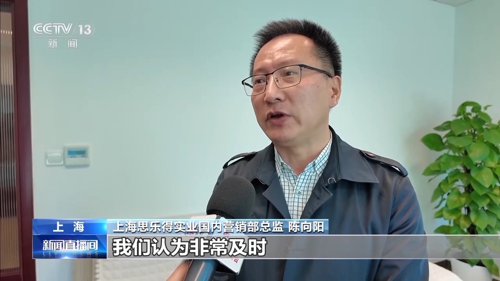 电商“半托管”+AI直1xBET入口播 助力外贸转内销(图23)