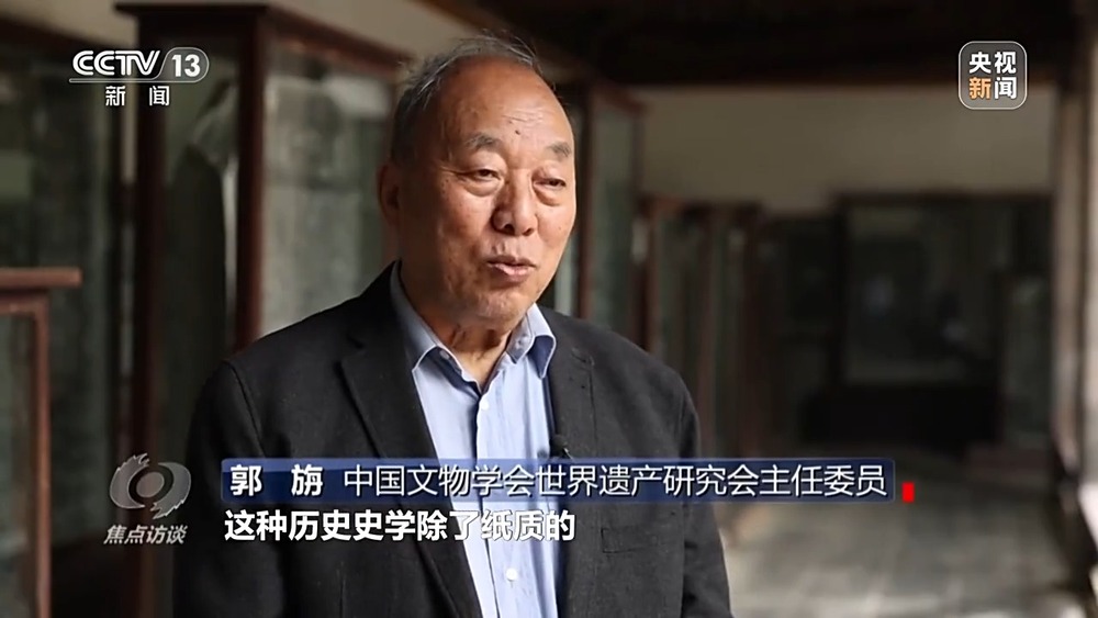焦点访谈丨从编钟到碑碣 中国如何用“独家德信体育注册记忆”为世界讲述五千年故事(图9)