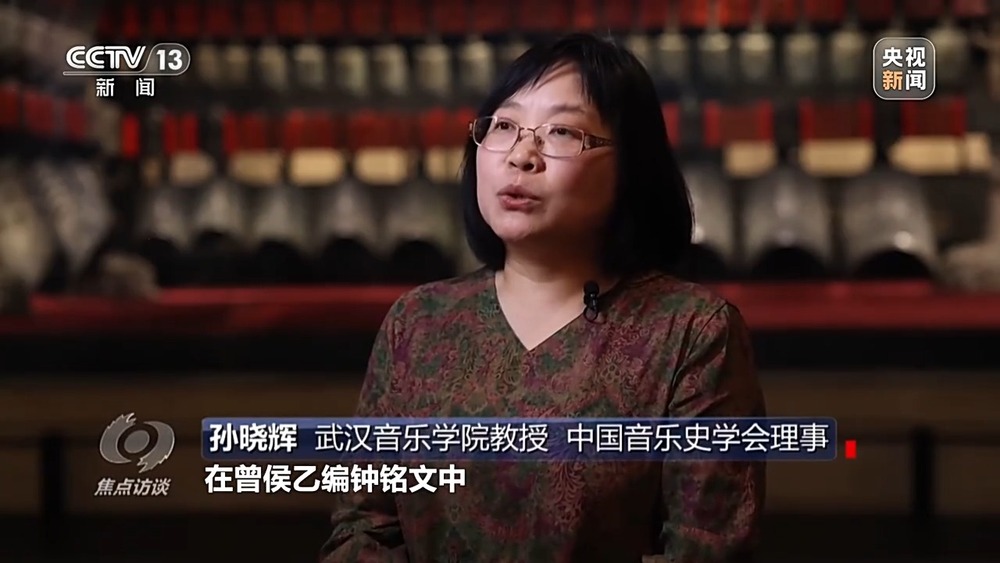 焦点访谈丨从编钟到碑碣 中国如何用“独家德信体育注册记忆”为世界讲述五千年故事(图7)
