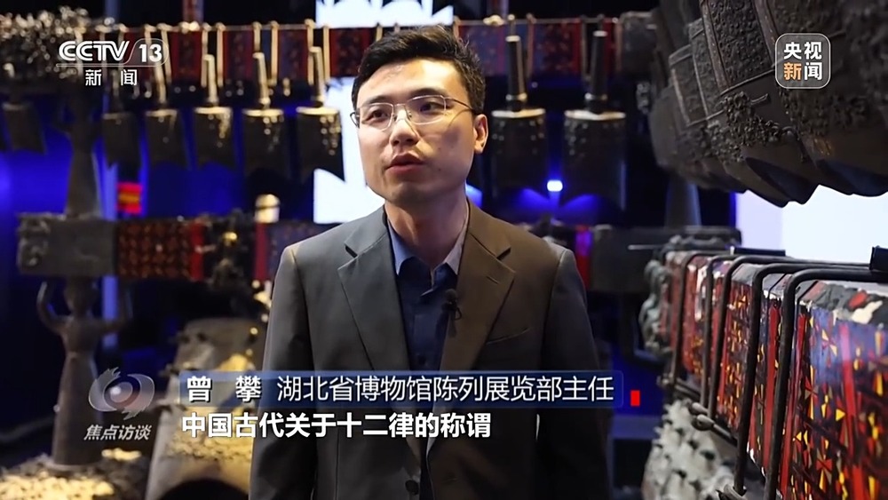 焦点访谈丨从编钟到碑碣 中国如何用“独家德信体育注册记忆”为世界讲述五千年故事(图5)