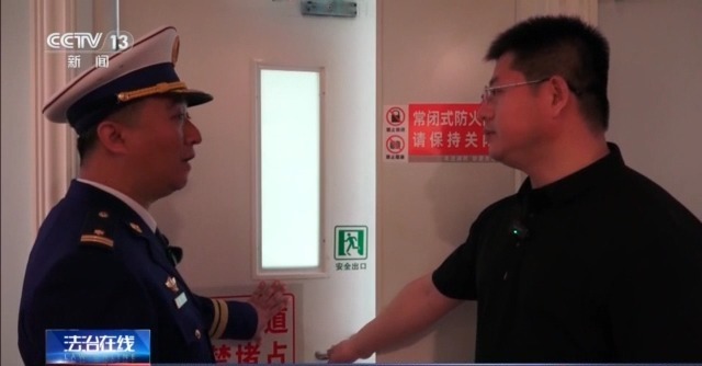 法治在线元 北京明确禁止电动自行车进电梯(图16)