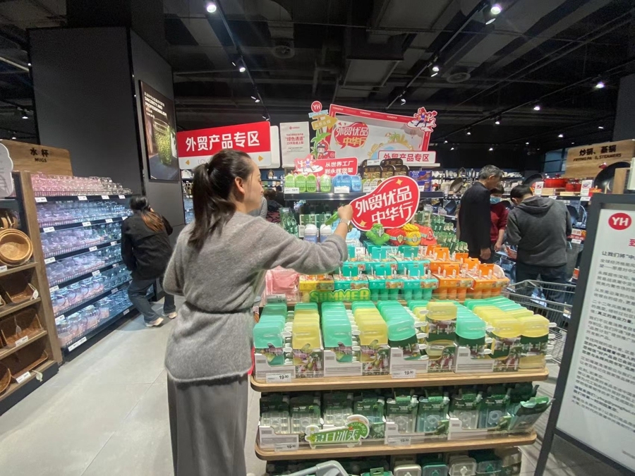 上海外贸企业带着样品拓渠道多家超市商场已落地外贸产品专区雷火竞技入口(图4)