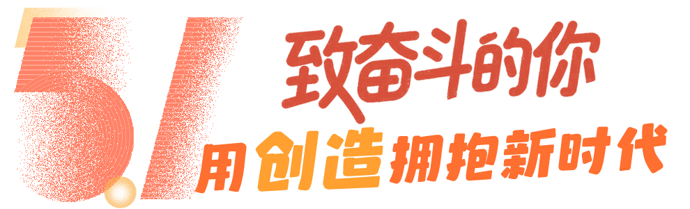 德州棋牌平台大全|把水管开水放B里作文|新意+心意！总台“五