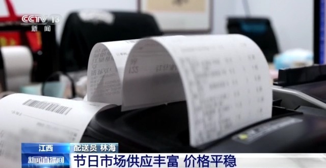 开云体育平台量足价稳活动多元…… “五一”假期消费市场热度持续攀升(图6)