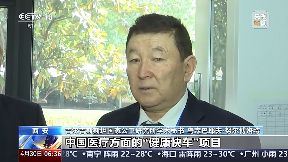 “上合组织健康快车国际光明行”已顺利完成白内障复明手术2187例