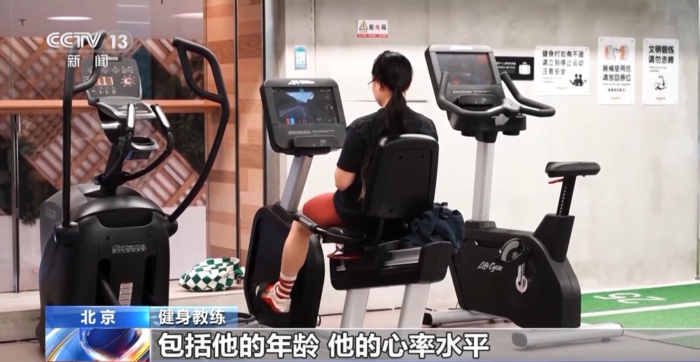 皇冠体育入口智能健身设备＋虚拟体育赛事 科技赋能全民健身(图7)