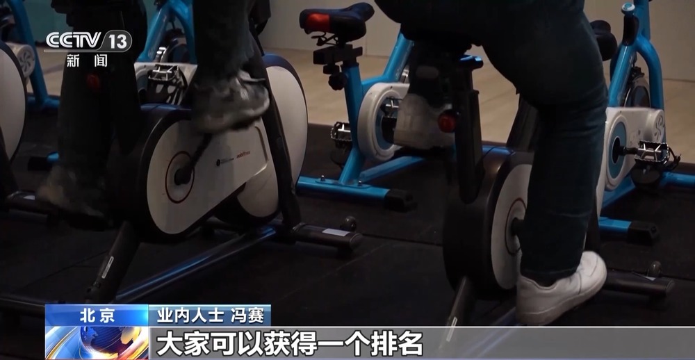 皇冠体育入口智能健身设备＋虚拟体育赛事 科技赋能全民健身(图1)