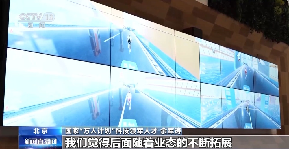 皇冠体育入口智能健身设备＋虚拟体育赛事 科技赋能全民健身(图3)