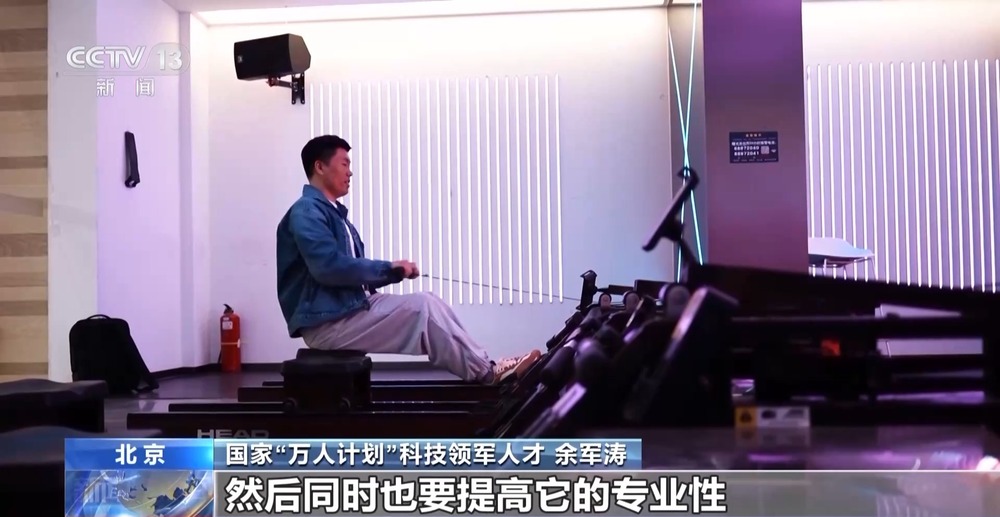 皇冠体育入口智能健身设备＋虚拟体育赛事 科技赋能全民健身(图9)