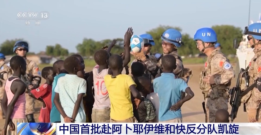 中国首批赴阿卜耶伊维和快反分队凯旋_央广网