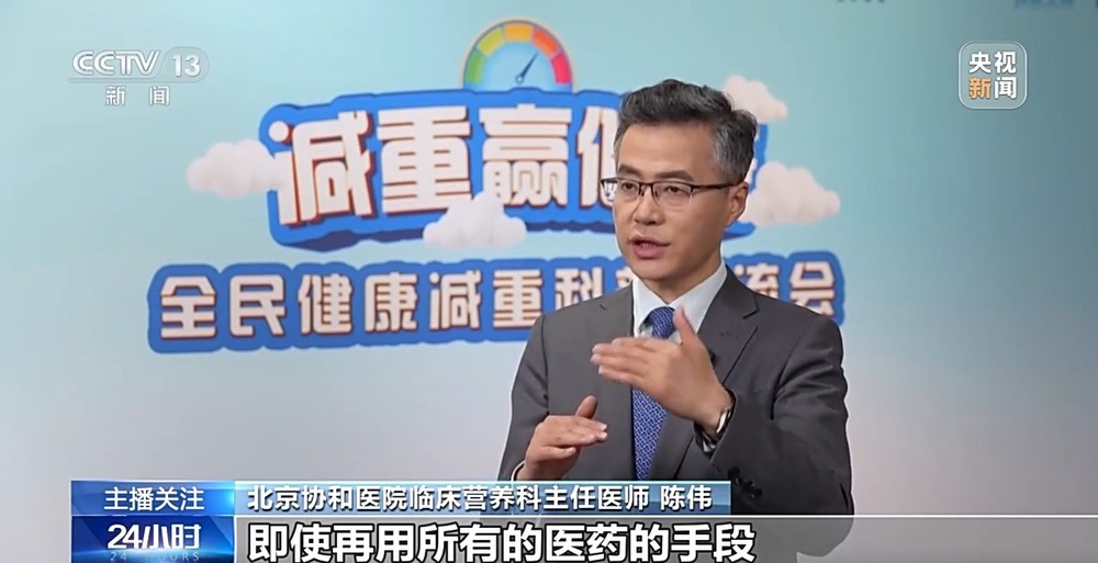 开云游戏网址不节食不运动就能减肥？减肥路上请避开这些误区(图1)