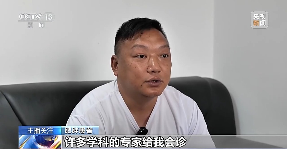 开云游戏网址不节食不运动就能减肥？减肥路上请避开这些误区(图6)
