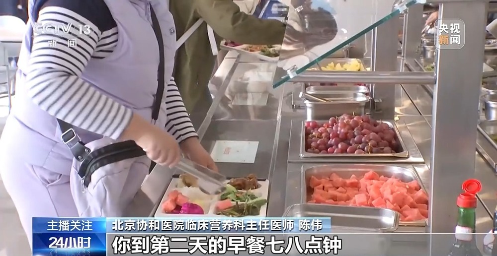 开云游戏网址不节食不运动就能减肥？减肥路上请避开这些误区(图3)
