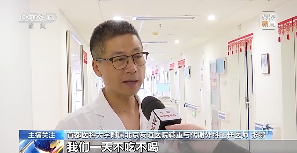 开云游戏网址不节食不运动就能减肥？减肥路上请避开这些误区(图2)