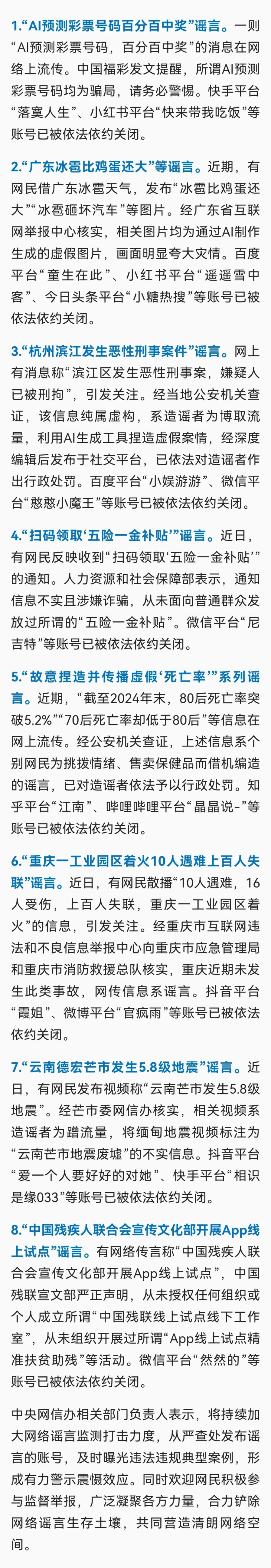 7点出发丨多次发生人员被火车撞致身亡铁路部门回应→Binance Casino - 权威USDT加密赌场，安全稳定，极速存取