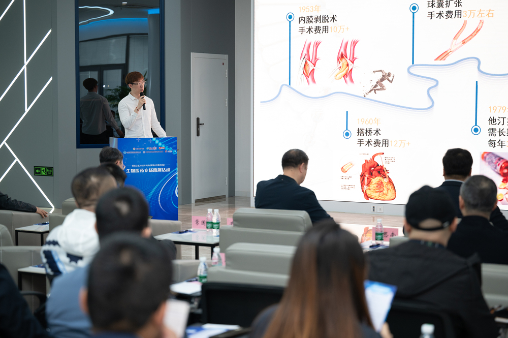 成果路演对接 探索生物医药产业新赛道？hlj14红领巾瓜报