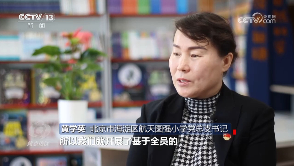 焦点访谈｜如何答好科学教育加法题？各地中小学创新探索(图10)