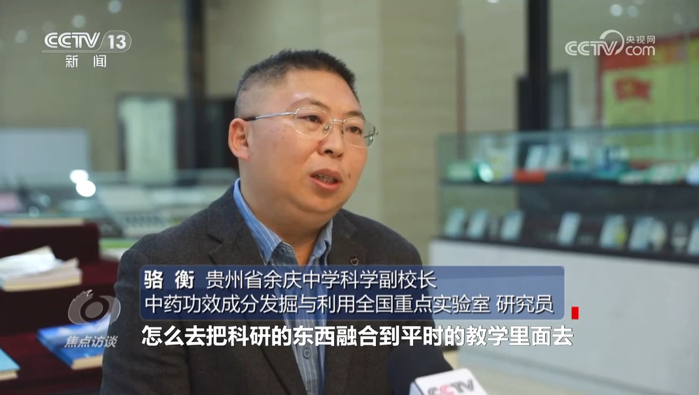 焦点访谈｜如何答好科学教育加法题？各地中小学创新探索(图3)