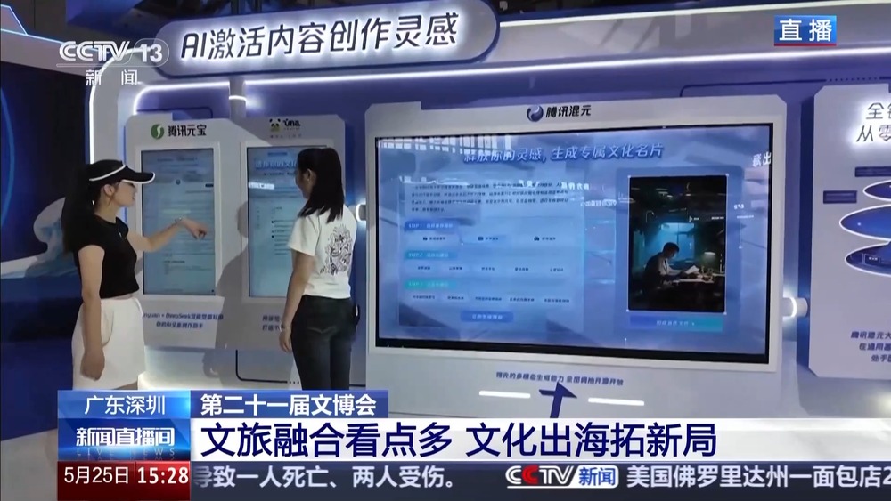 乐鱼：新产品、新业态、新消费看中国文化产品出海拓新局(图9)