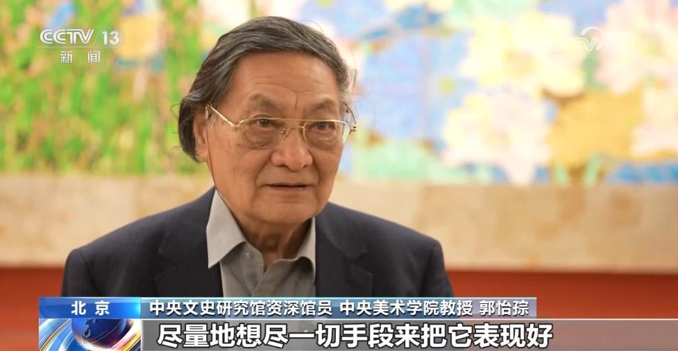 花香深处—郭怡孮新作展在中国美术馆开幕_央广网