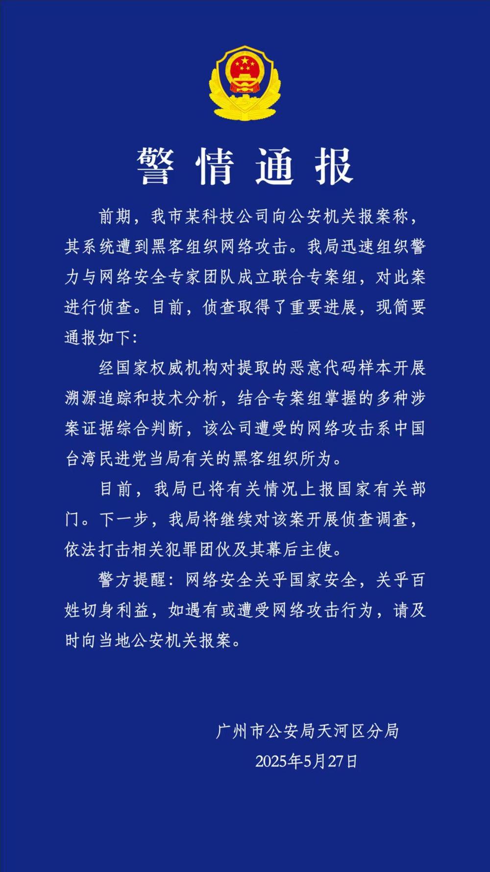 如何让手机热点有VPN