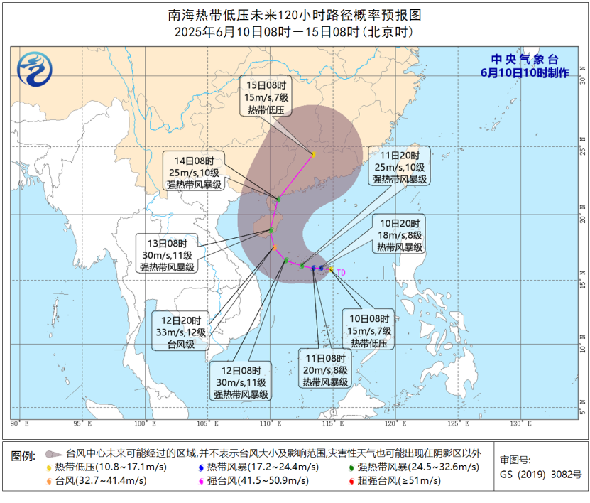 中央气象台：今年1号台风或于13日前后在华南登陆