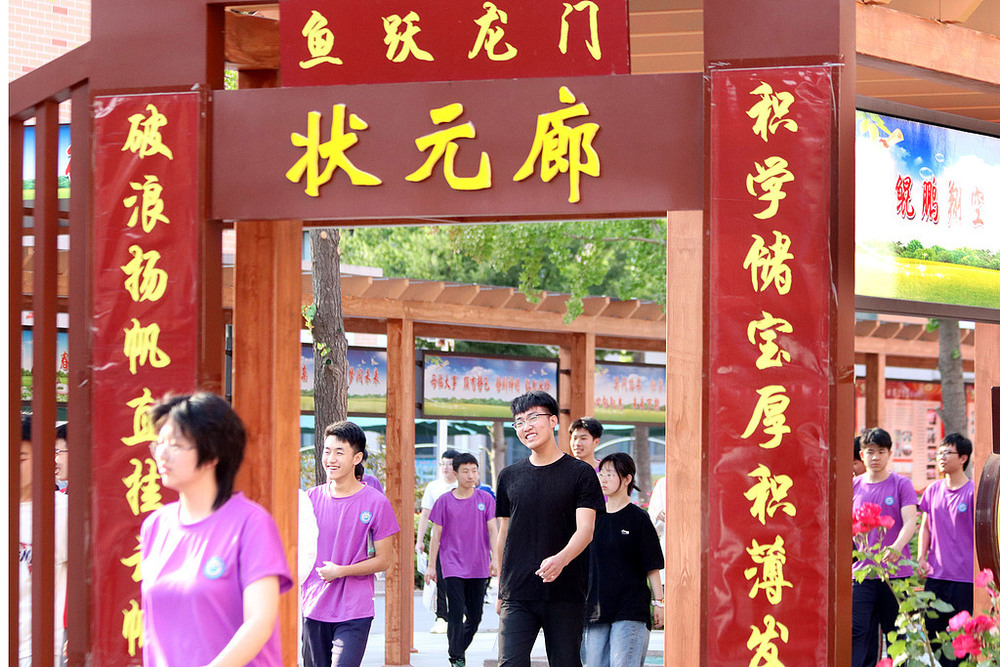 2025高考志愿填報(bào)時(shí)間_高考志愿填報(bào)時(shí)間_高考成績(jī)查詢(xún)時(shí)間