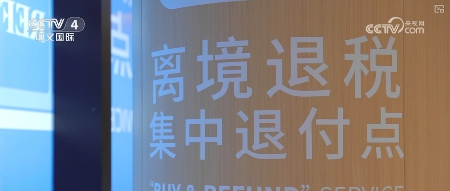 116%、124%、646%……新高、突破！底气支撑信心多维“数”读经济活力(图1)