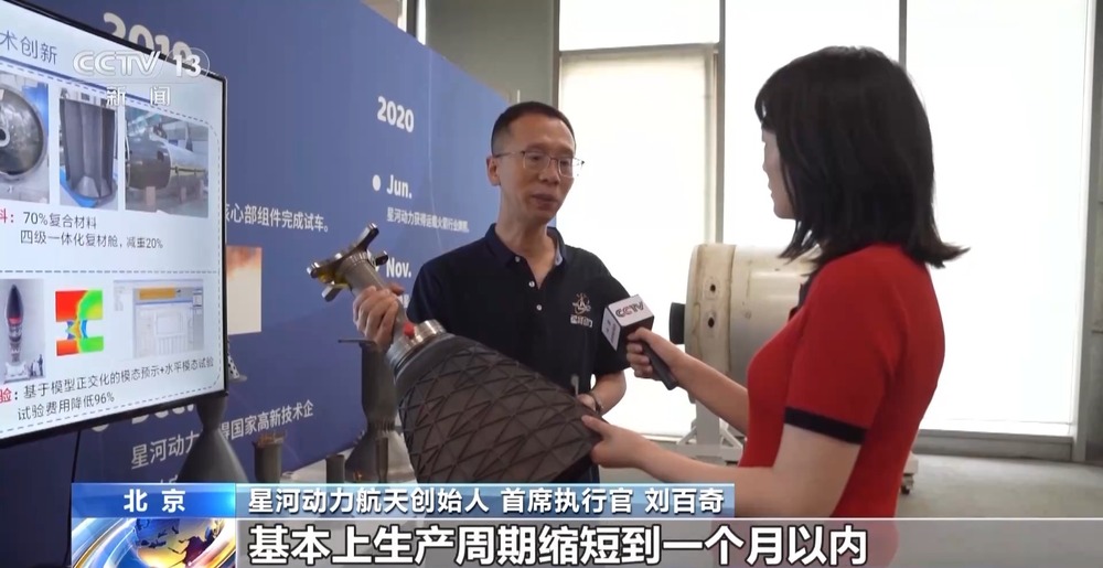 凯发k8官方|把水管开水放B里作文|3D打印火箭发动机 我国