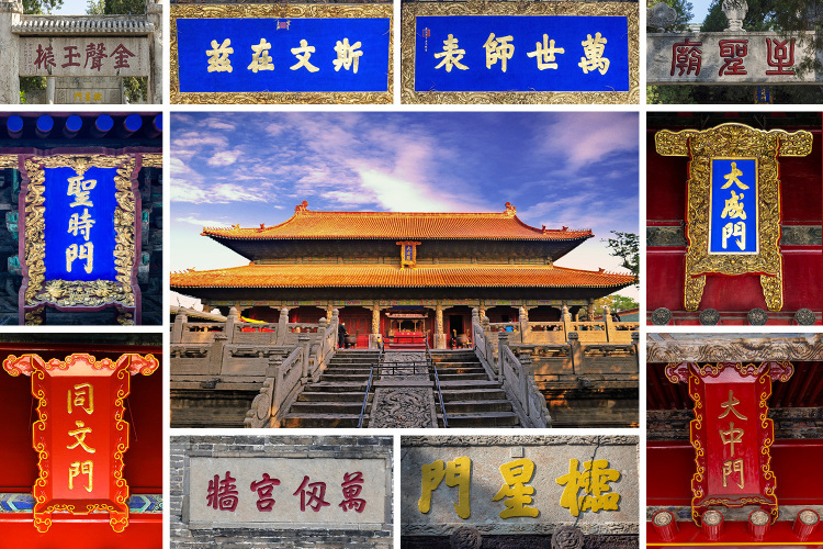 文化中国行营造之法丨一座建筑，如何传承千年儒风