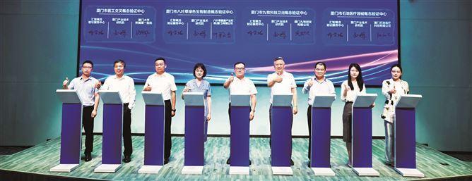 第三届“苏颂杯”未来产业技术创新赛启动