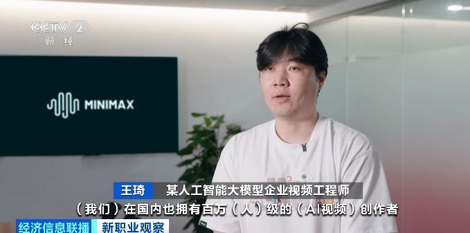 人工智能数字人训练师_AI_AI视频创作者