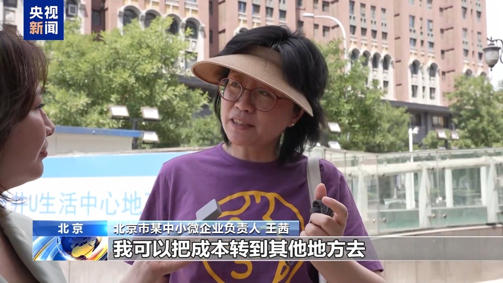  数字直播舱求职服务 __招聘