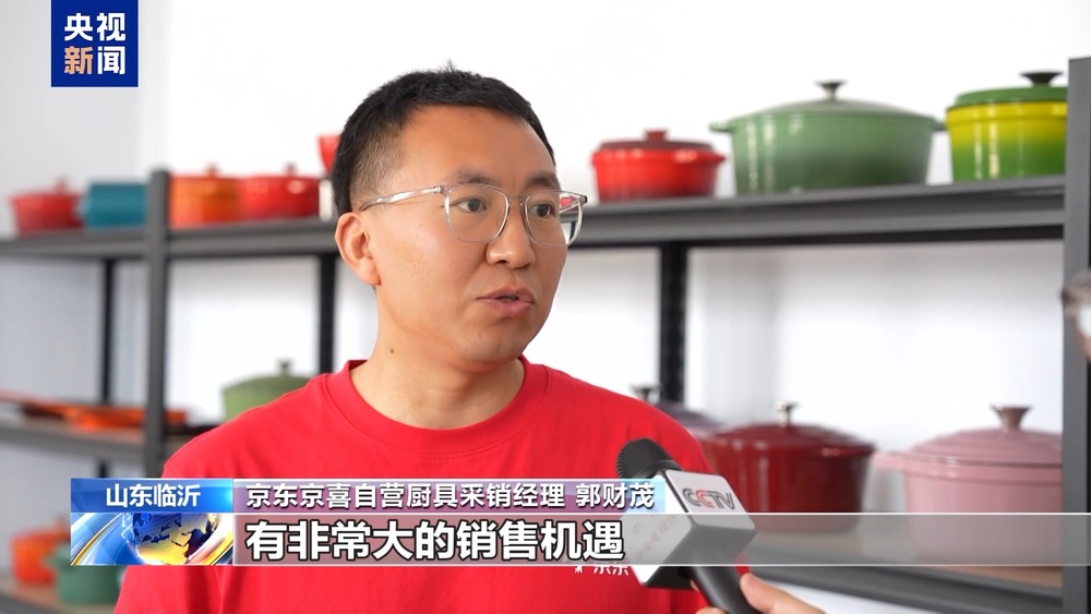  数字直播舱求职服务 __招聘