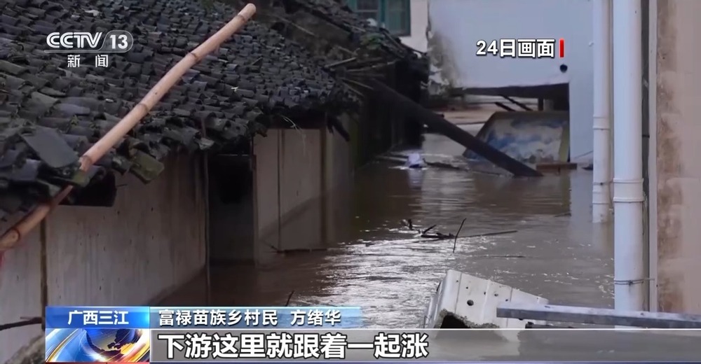 2025权威合法彩票平台_赛车_时时彩_体彩【官方推荐】广西都柳江三江段沿江一带出现洪水 2000多人紧急转移