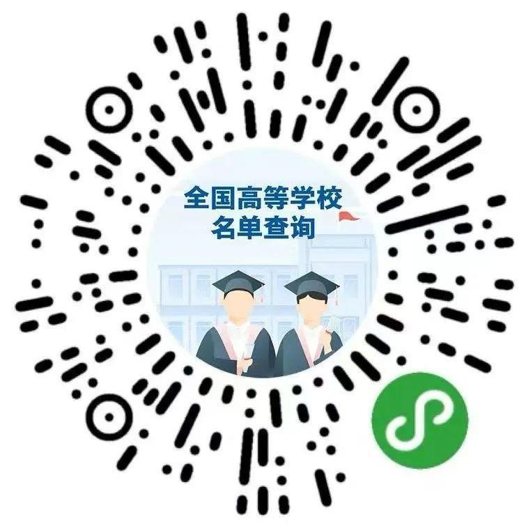 尊龙凯时 - 人生就是搏!明天开始填报志愿 这些注意|CHE