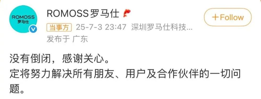 尊龙凯时人生就是搏官网|可以做差差的游戏破解版|罗马仕深夜回