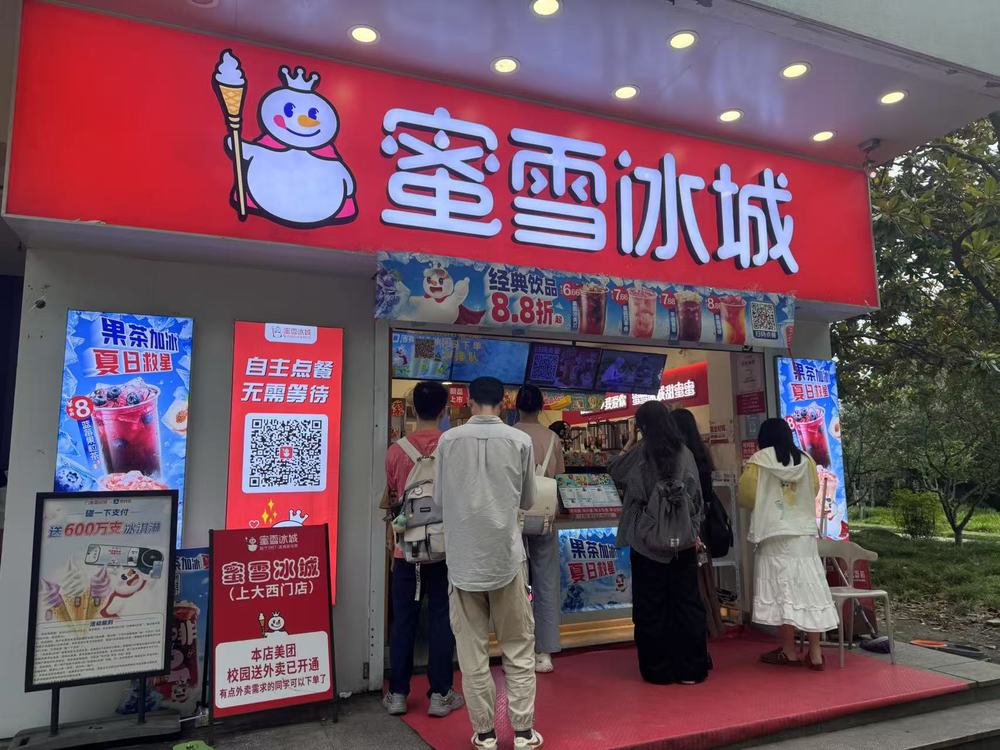 凯发·k8(国际)-官方网站蜜雪冰城被曝员工用脚关直饮水桶食安问题备受|北原梨奈