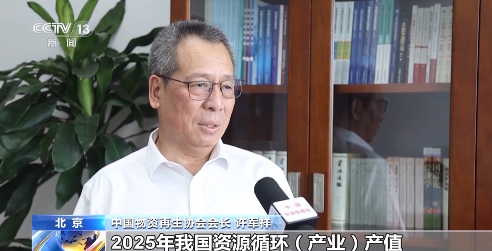 2024年我国再生资源回收总量超4亿吨(图1)